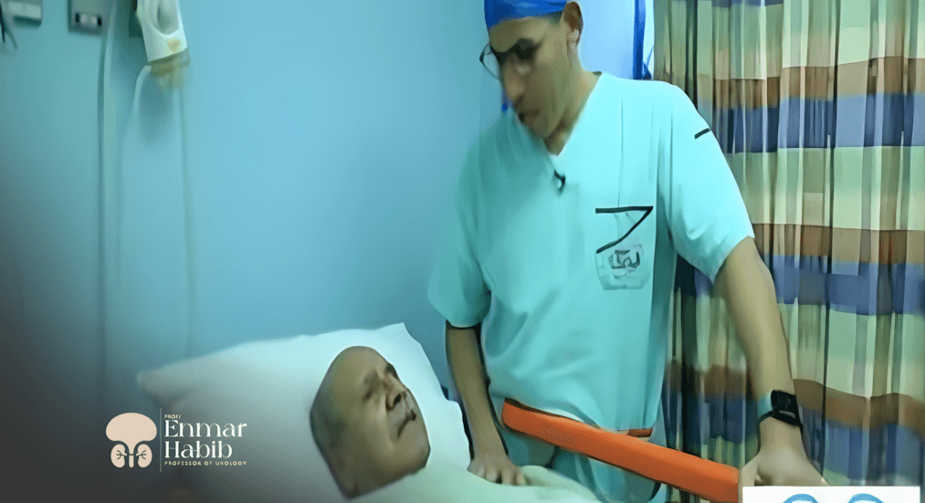 إزالة-تضخم-بروستاتا-حميد-بالليزر إزالة-تضخم-بروستاتا-حميد-بالليزر